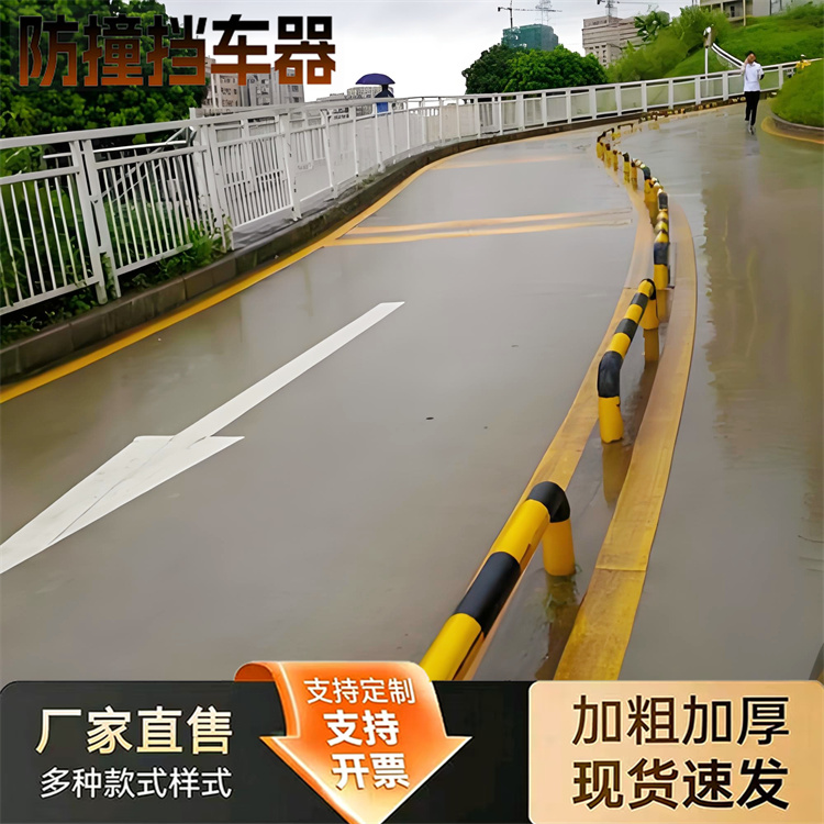 特信 带反光条车位限位器 厂家质量好 防撞路障