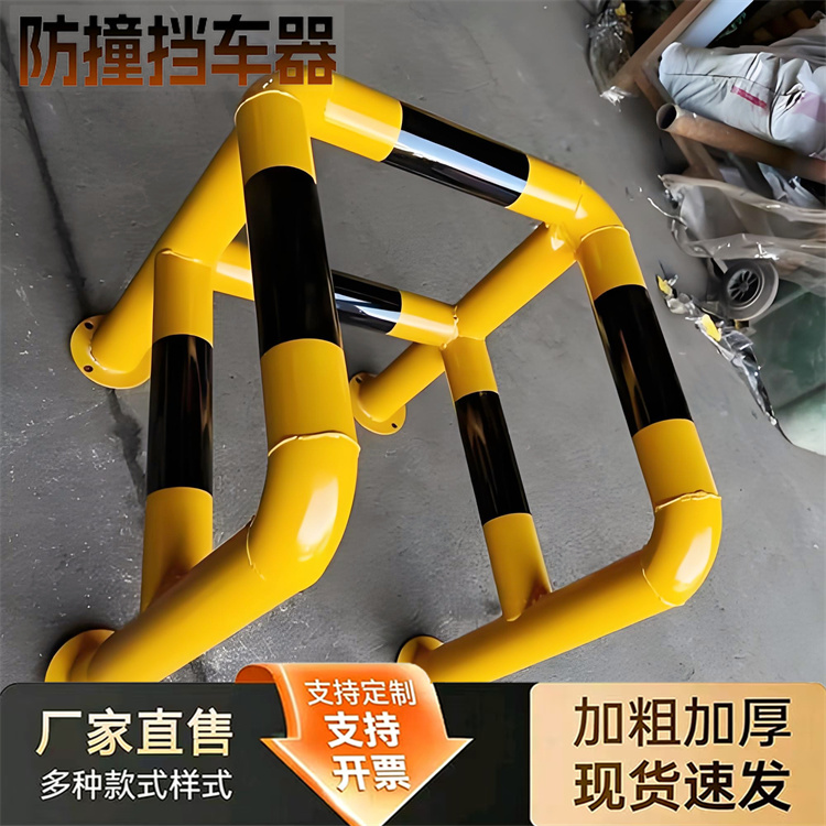 特信 停车场栏杆 安装方法 带反光条车位限位器