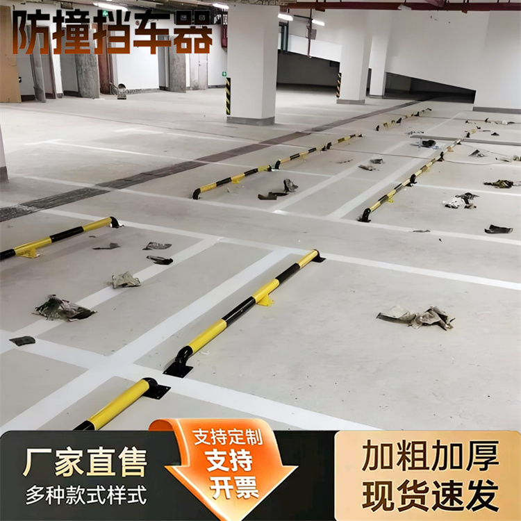 特信 安装拆卸便捷 车位上的挡车器 汽车限位器