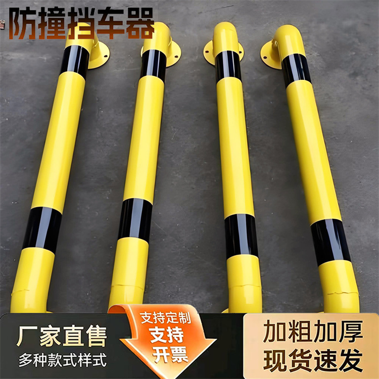 特信 安装拆卸便捷 车辆限位器 车位上的挡车器