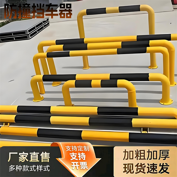 特信 警示柱防撞柱 安装拆卸便捷 车位阻车止退器