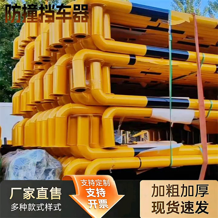 特信 固定式 带反光条车位限位器 防撞柱警示柱