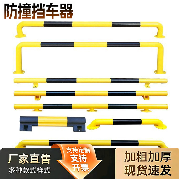 特信 车辆限位器 安装拆卸便捷 停车位的挡车器