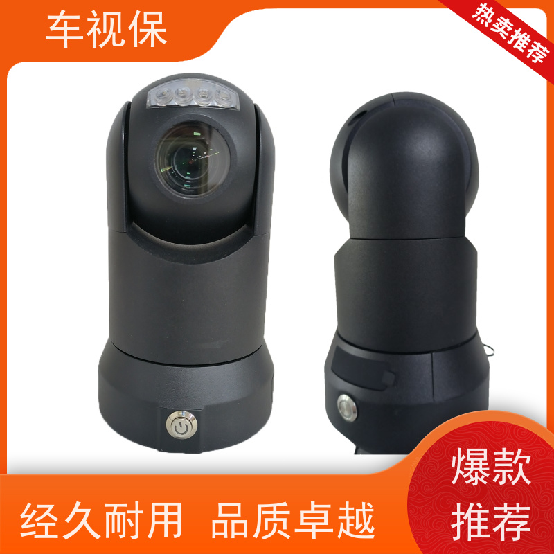 360云台 高清红外 全域覆盖 选材优 质量保证 车视保