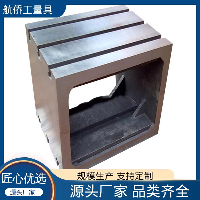 摇臂钻工作台 铸铁T型槽方箱 支持定制 航侨供应