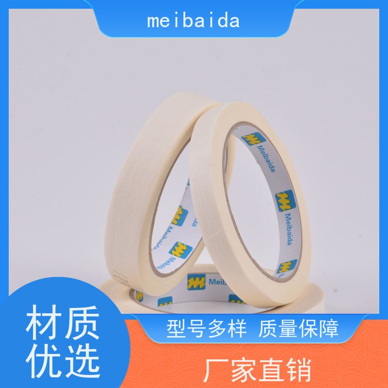 meibaida 美纹纸胶带 分切精度高0.1mm 交货及时