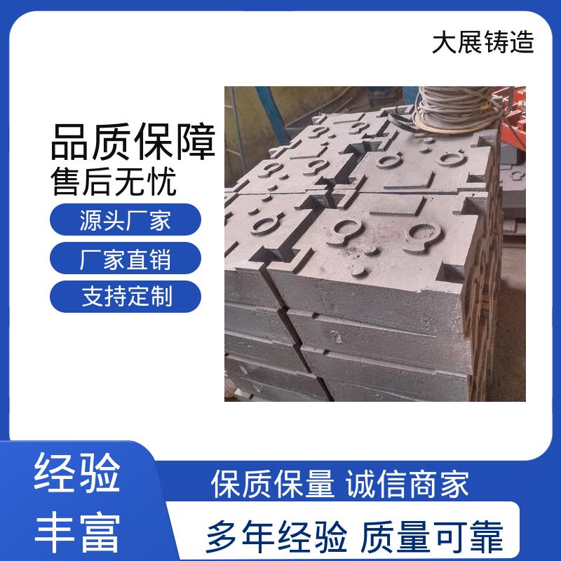 小型铸铁件 做工精细 高频淬火 汽车配件 大展生产