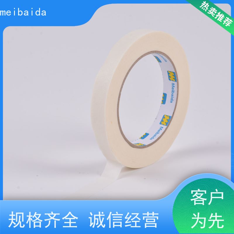 美百达 支持定制 拉伸性好 可反复粘贴 装修保护胶带