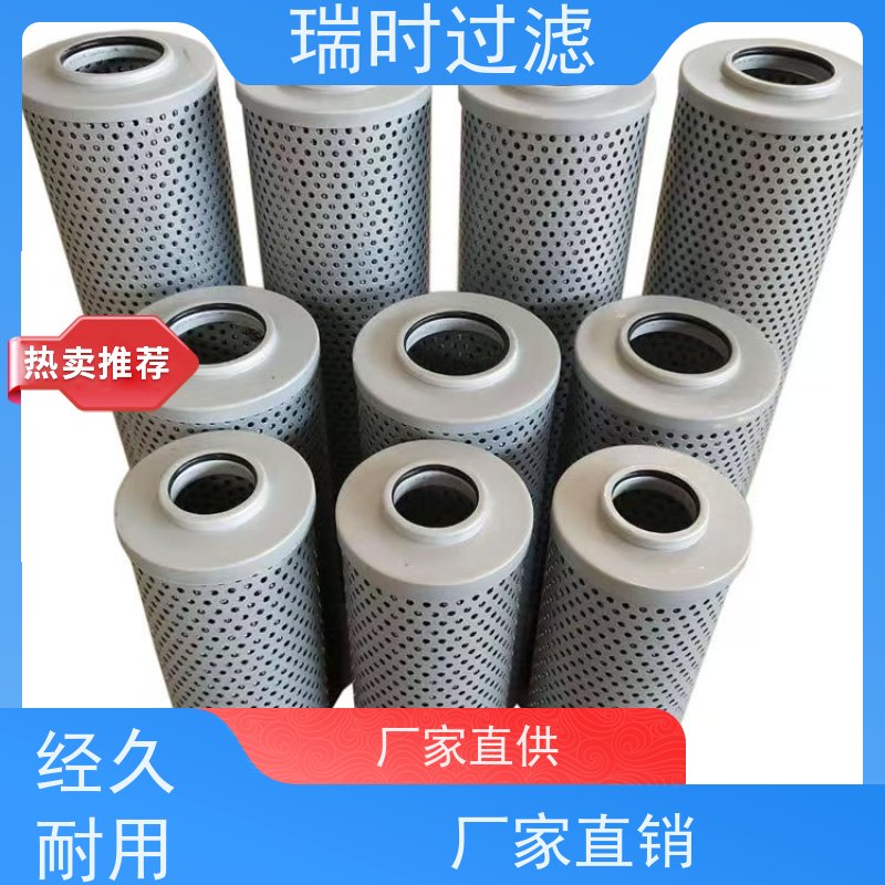 轻量化机油滤芯瑞时过滤 铝镁合金机油格 减重30%提升燃油效率