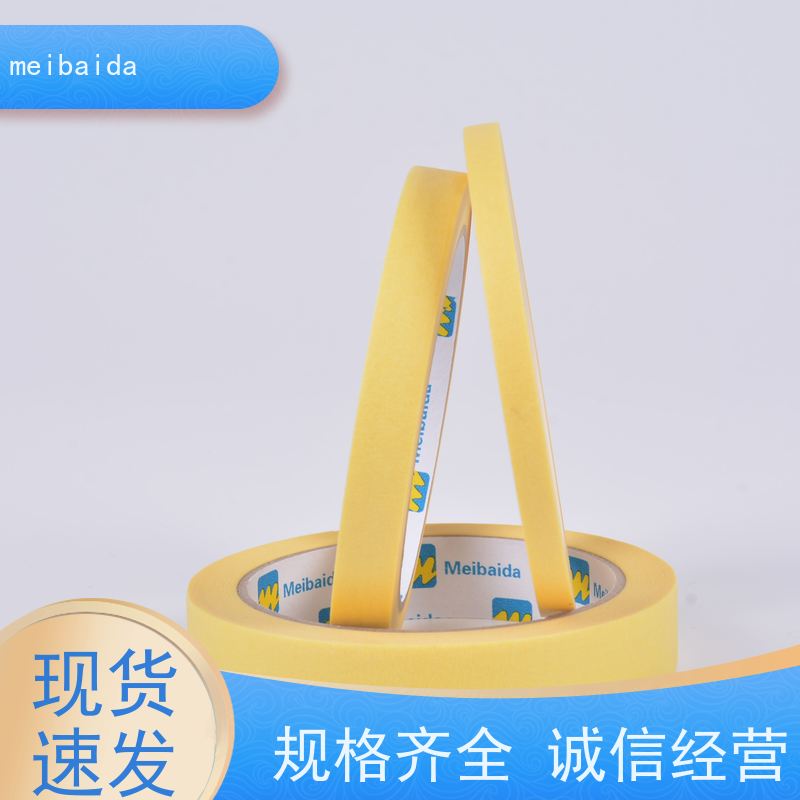 美百达胶带 支持定制 拉伸性好 不残胶 耐高温胶纸