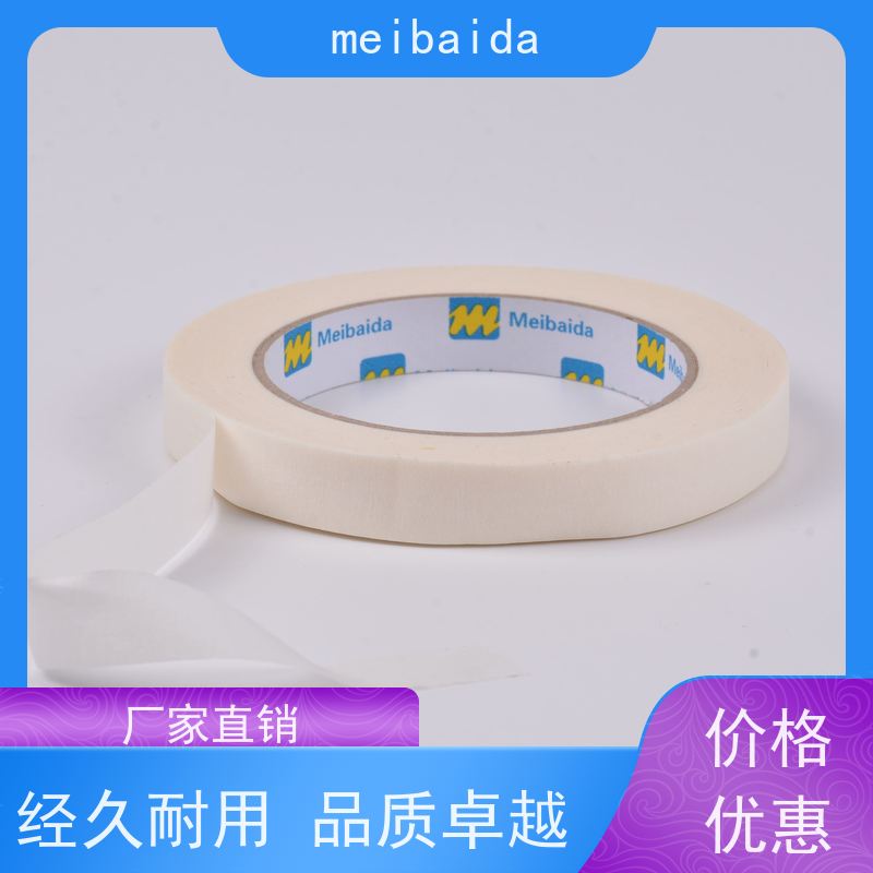 meibaida 支持定制 分切精度高0.1mm 踢脚线胶带