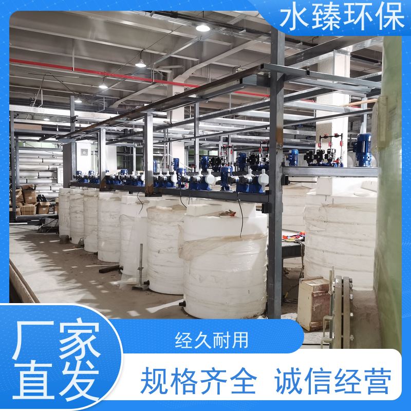 水臻环保 混床设备 电镀厂纯水 循环式 全自动产水