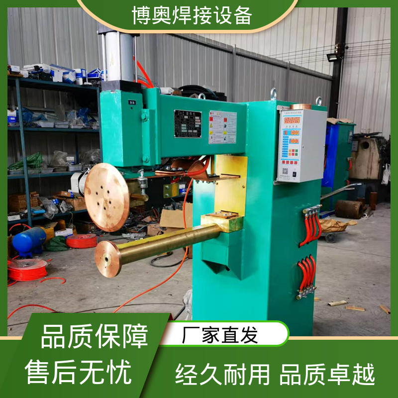博奥焊接 高效输送 长度可调节 变频缝焊机 健身器材制造设备用