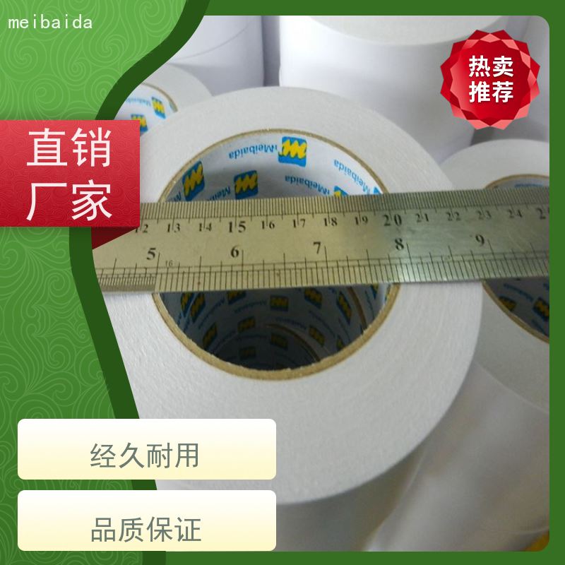 crown511 附近 pvc 冬季低温适用 不脱胶 油性双面胶带