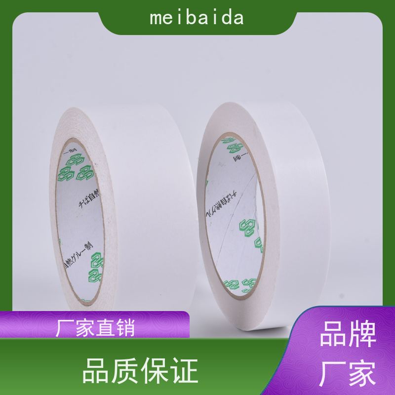 meibaida 长安 冬季低温适用 不脱胶 无纺布双面胶带 pet
