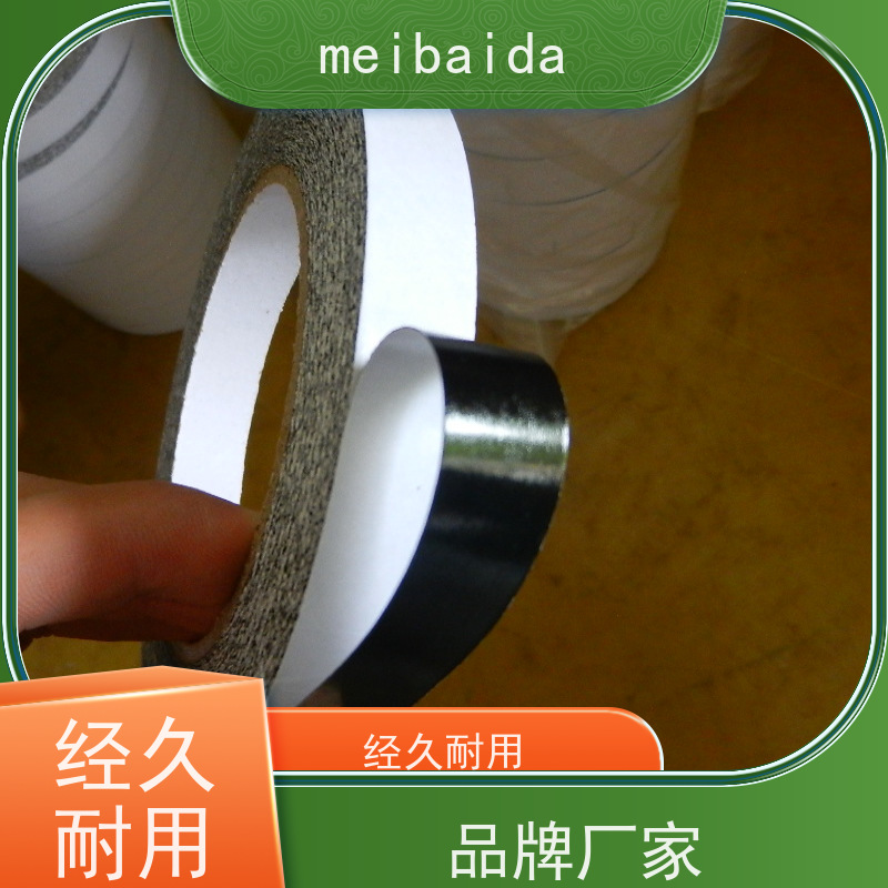 crown511 附近 持久性好 无纺布 耐高温双面胶带