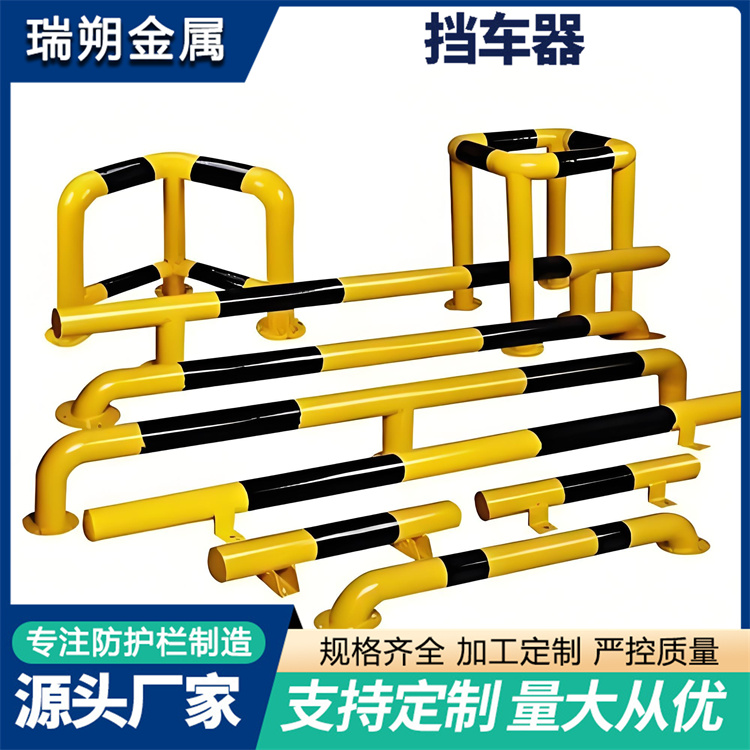 特信 车位上的挡车器 高度标准 汽车车门限位器