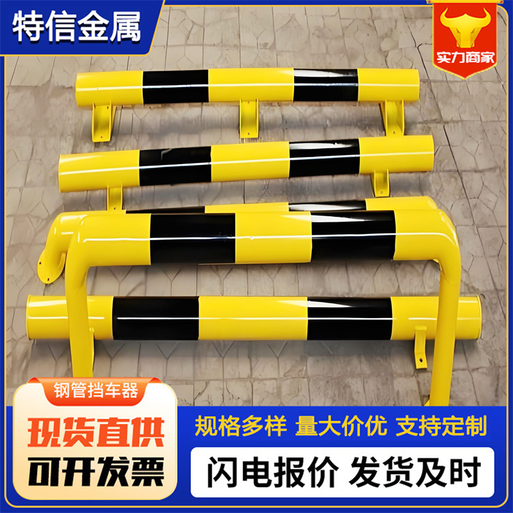 特信 安装方便 带反光条车位限位器 公路隔离栏杆