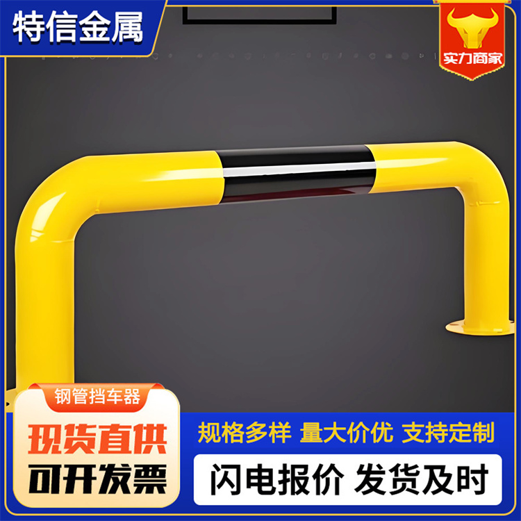 特信 车位上的挡车器 使用规范 汽车车门限位器