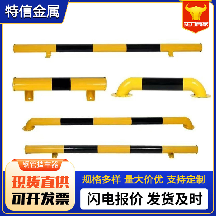 特信 高度标准 带反光条车位限位器 道路警示桩