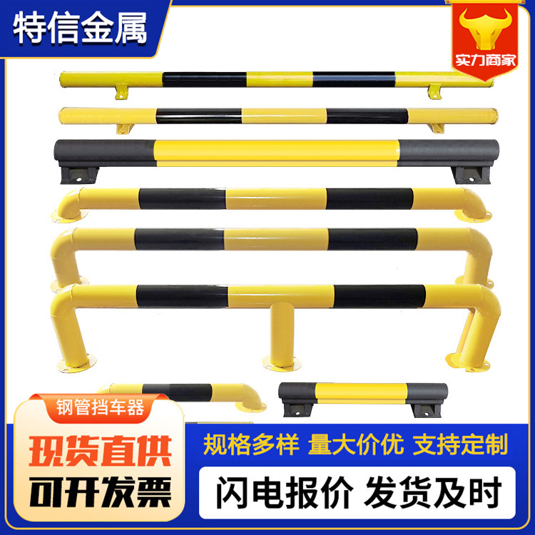 特信 带反光条车位限位器 高度标准 挡车器定制