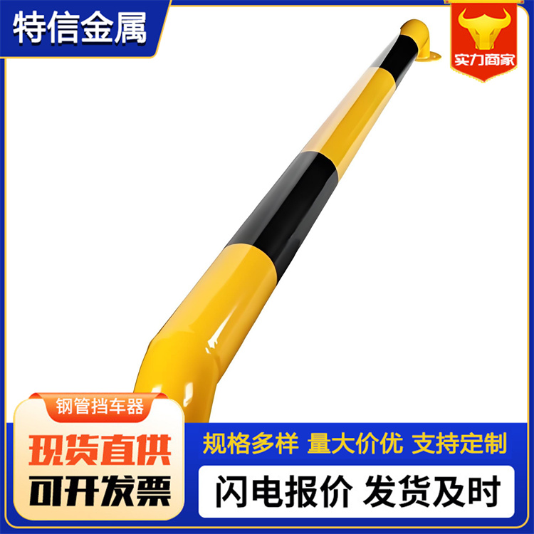 特信 防撞柱警示柱 尺寸可定制 车位上的挡车器