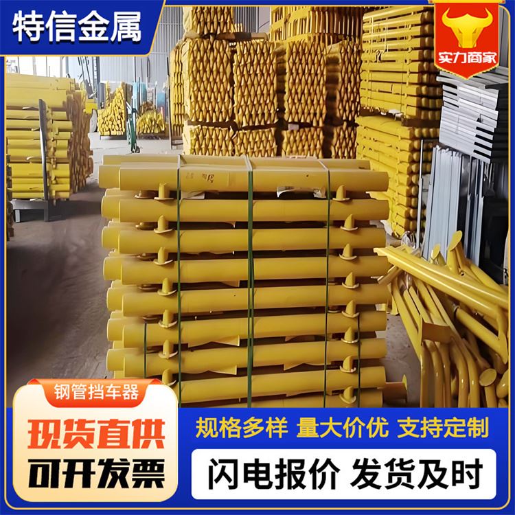 特信 安装拆卸便捷 车位上的挡车器 车门限位器