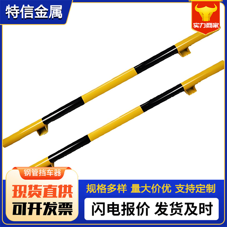 特信 安装拆卸便捷 停车位的挡车器 车门限位器