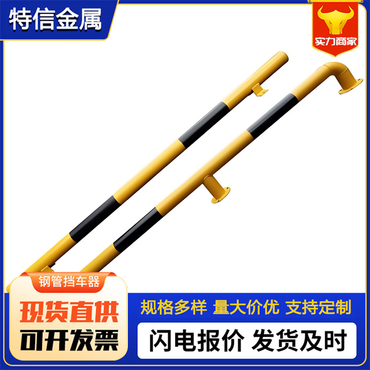 特信 车位上的挡车器 安装拆卸便捷 车辆隔离桩