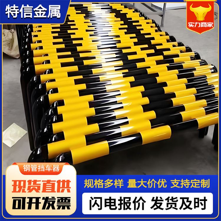 特信 车位上的挡车器 规范要求 汽车车门限位器