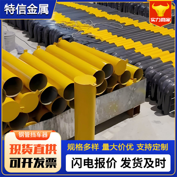 特信 道路警示桩 安装拆卸便捷 挡车器生产厂家