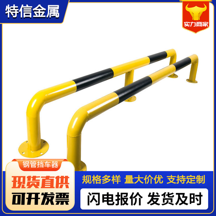 特信 挡车器定制 生产厂家 带反光条车位限位器