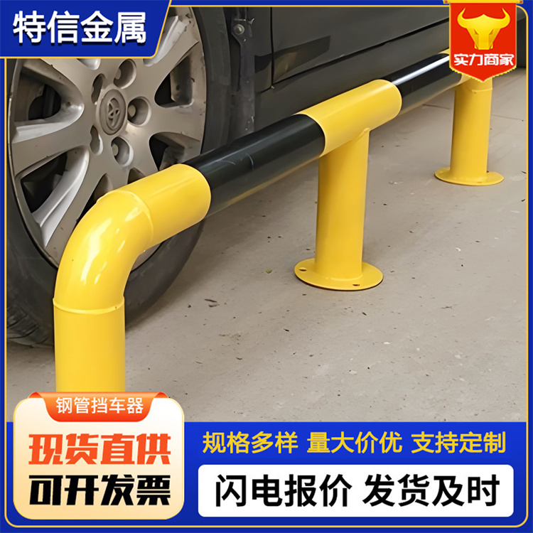 特信 防撞柱警示柱 停车场用 带反光条车位限位器