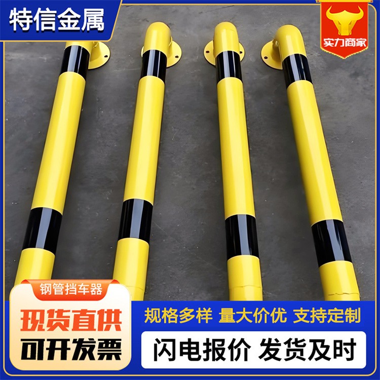 特信 防撞柱警示柱 厂家质量好 车位上的挡车器