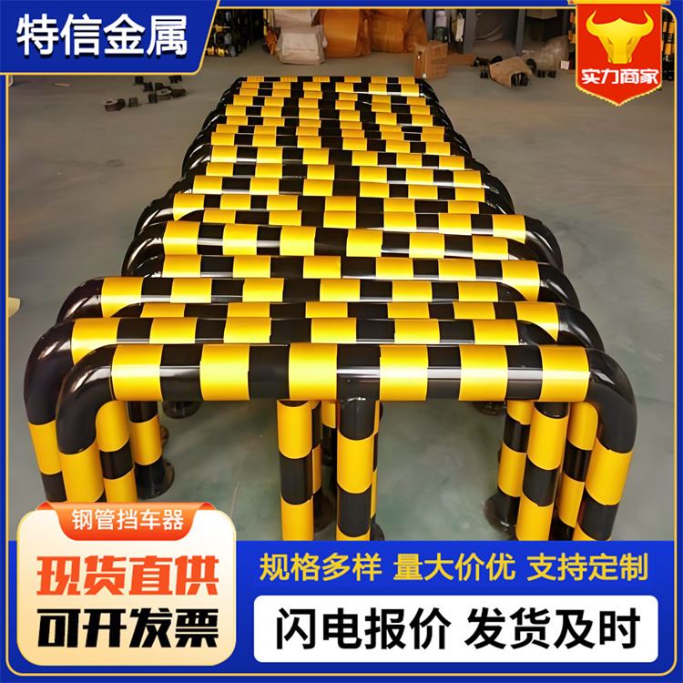 特信 厂家质量好 车位阻车止退器 防撞柱警示柱