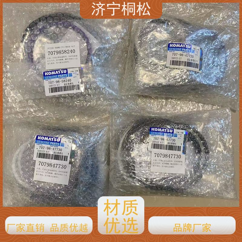 桐松机械 适用于PC 450 斗杆油缸修理包707-98-58240 根据机型提供