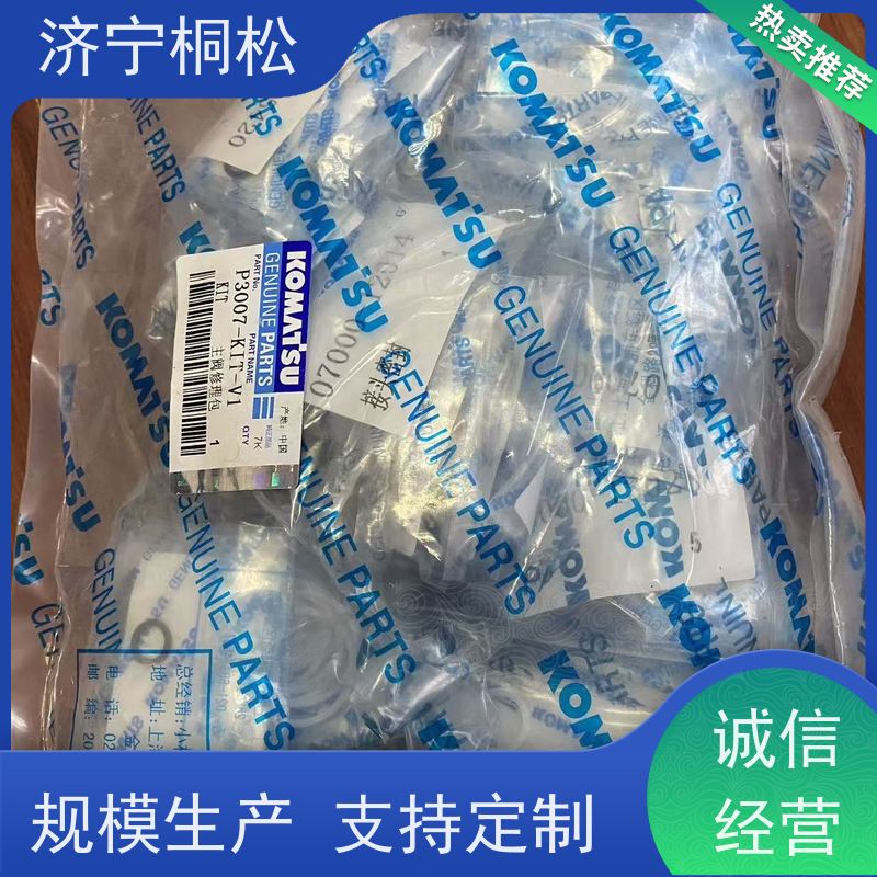 桐松机械 适用于PC 360 动臂油缸修理包707-98-47730 好配件随时联系