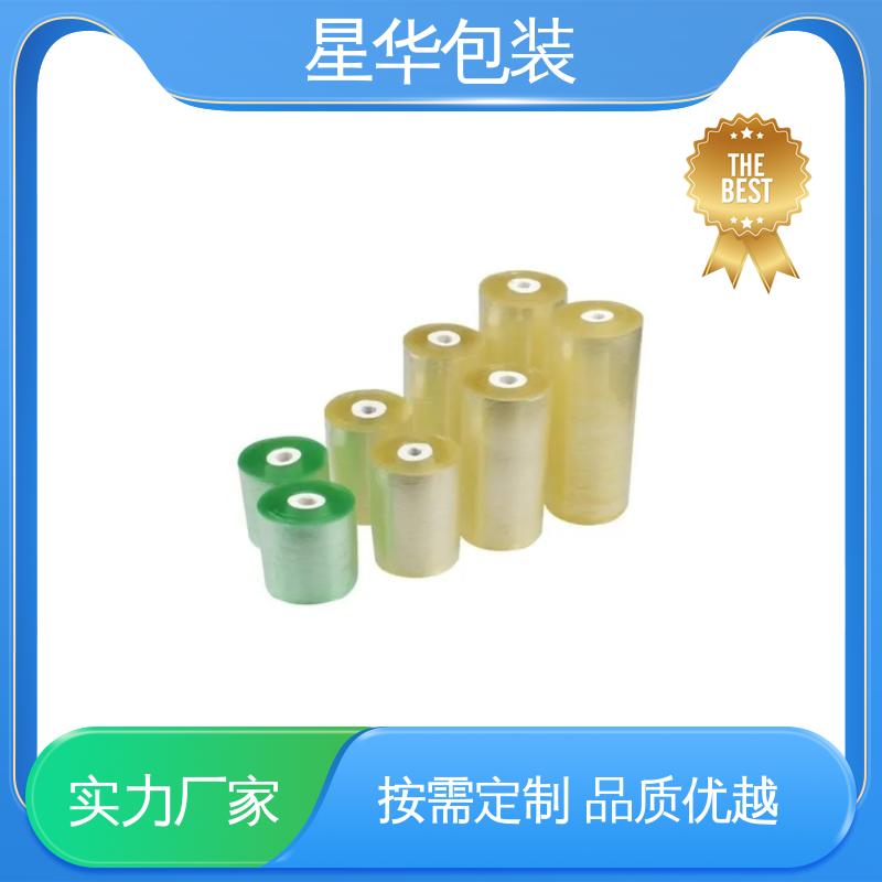 星华包装 pvc电线打包膜 拉伸效果好 实用性强 多年行业经验 质量保障