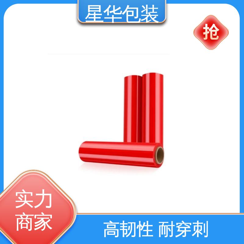 星华包装 彩色防静电膜 无残胶 不翘边 不易变黄 多年行业经验 值得信赖