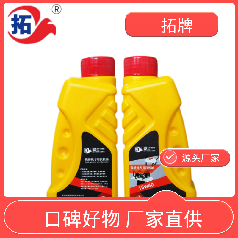 拓牌 抑制油泥产生 发电机油 农用货车叉车微耕机皮卡机械润滑油 
