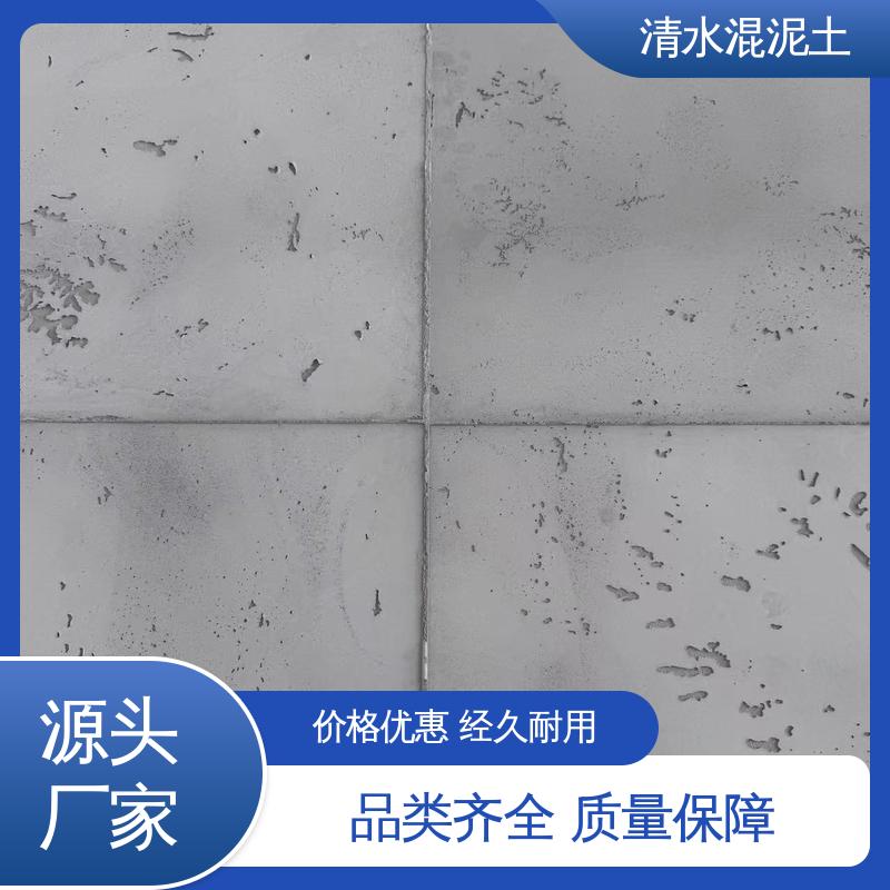 清水混凝土地坪 基层含水率≤10% 实力厂家 品质优越 威乐森