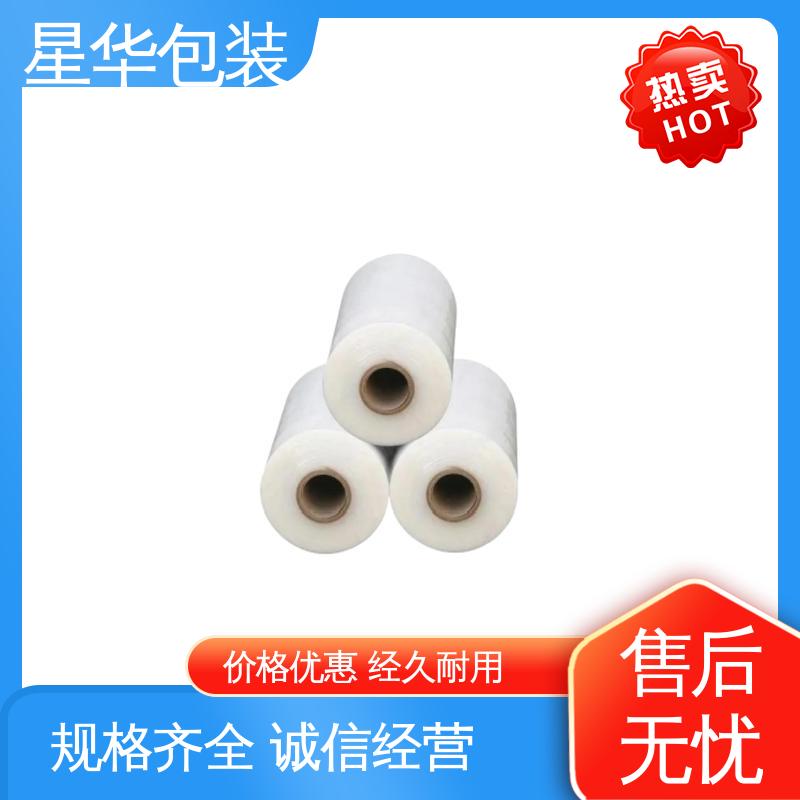 星华包装 厂家直供 静电保护膜 农业保湿 仓库打包