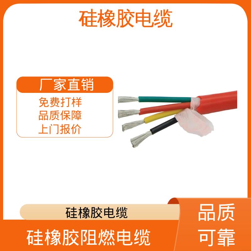恒鑫 耐热硅橡胶绝缘电缆 耐压测试 3000V/5min 源头厂家 质量保障