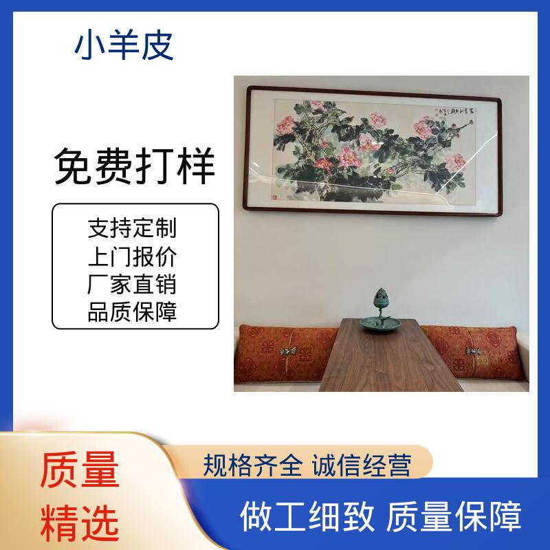 威乐森 小羊皮肌理漆 养护周期 7天 SC-3500 规格齐全 诚信经营