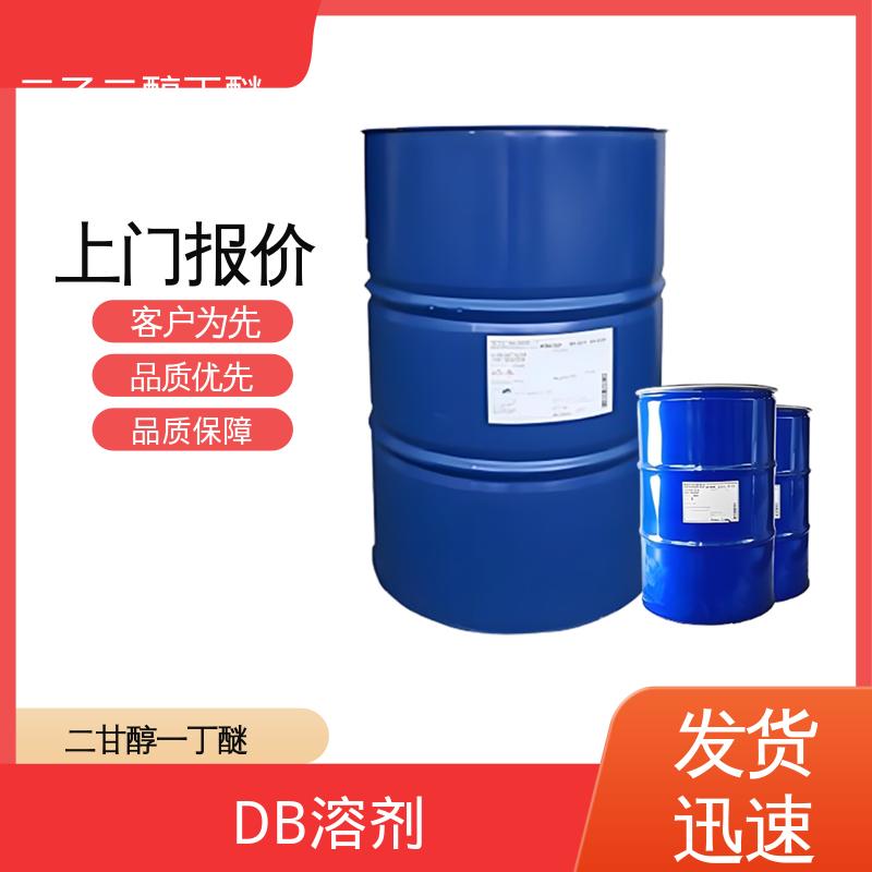 丹沛化工 大防白水 密度 0.9536 g/cm3 厂家制造供应
