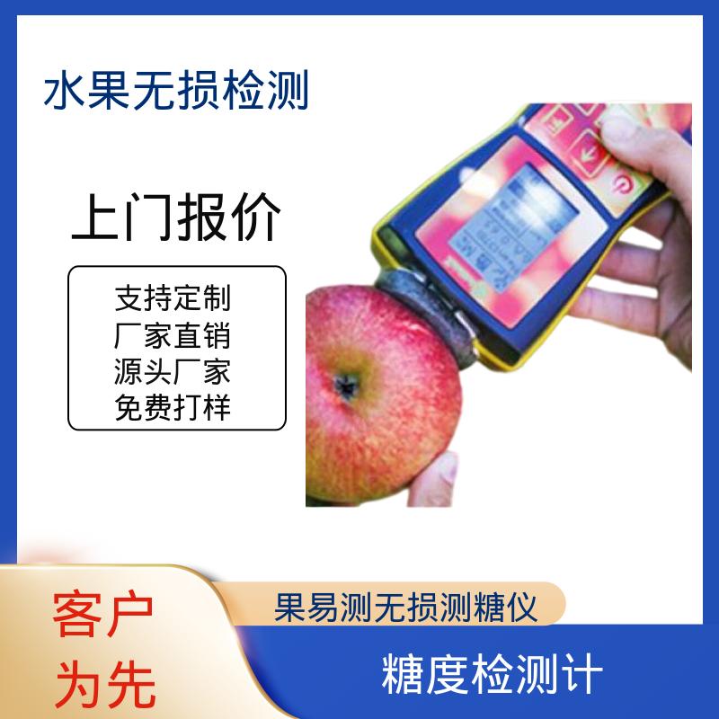 欧熙 DA-Meter 甜度计 工作温度 0-70℃ 规模生产 支持定制