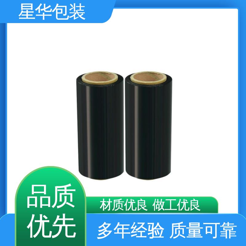 星华包装 厂家批发 PE手用拉伸膜 多年行业经验 质量保障