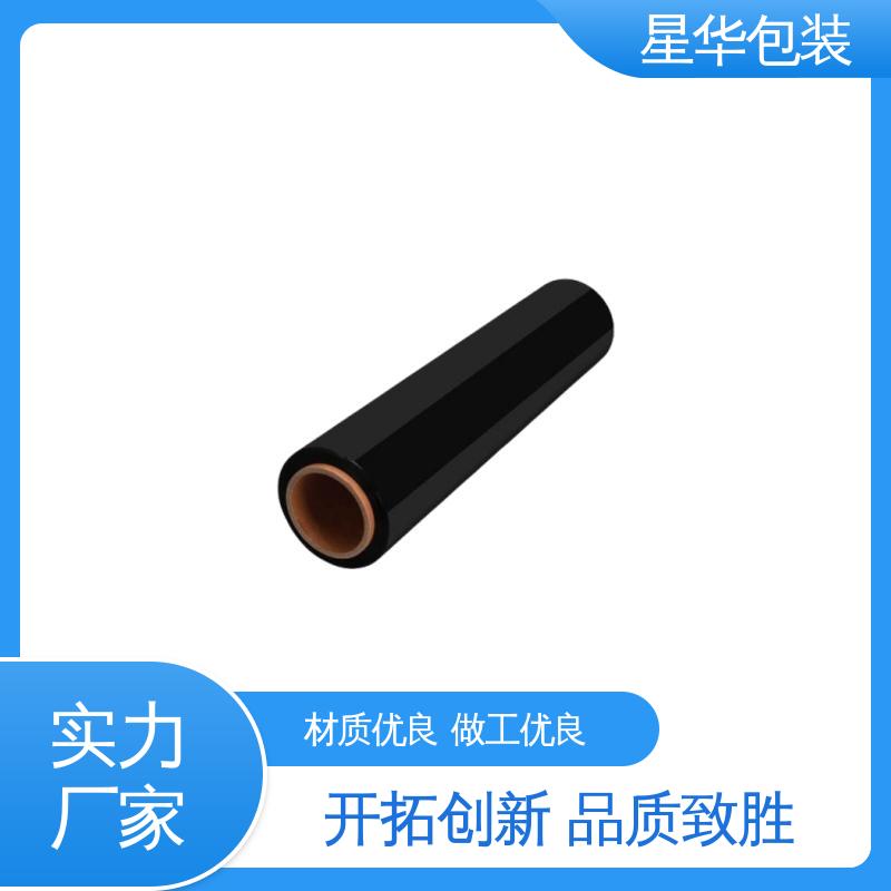 星华包装 黑色机用膜 高韧性 防穿透 多年行业经验 质量保障