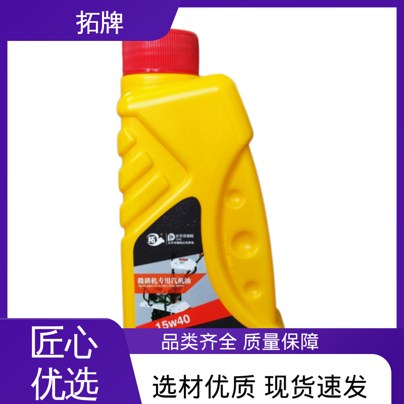 用于四冲程小型汽油机设备 发电机油 防腐防锈 拓牌