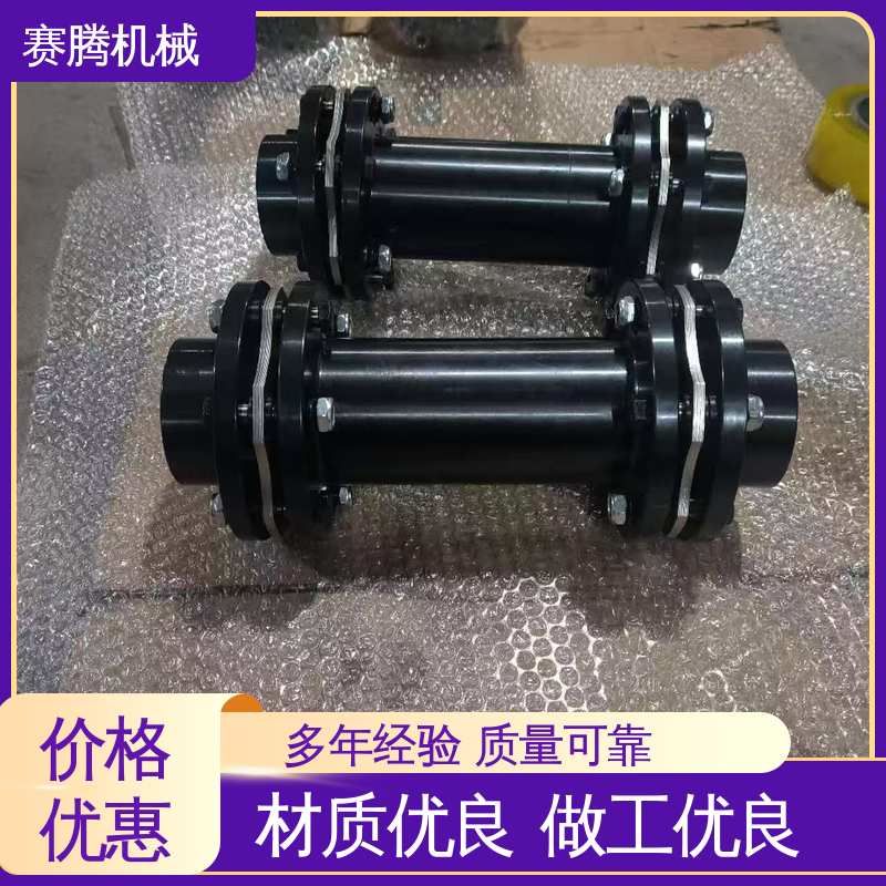 用于压缩机传动 单膜片联轴器 扭转刚度高 赛腾生产